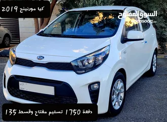  1 KIA MORNING 2019 فحص كامل وارد كوريا بدفهة 1000