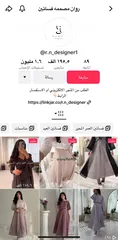  5 فستان من المصممه روان