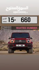  2 ثلاثي مميز للبيع بسعر مناسب مع إمكانية البيع مع بعض للأسستفسار الاتصال على الرقم الموجود بالاعلان