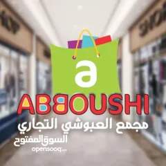  1 محل تجاري للإيجار – موقع مميز وحيوي