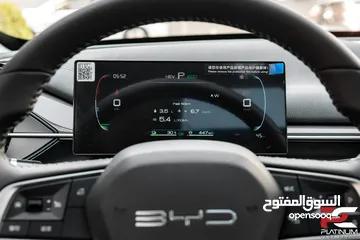  10 2024 BYD Destroyer 05 DM-I Plug-in Hybrid  هايبرد عرض حصري لأول 5 زبائن