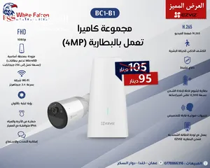  30 كاميرا ايزفيز صوت وصورة كاميرات ezviz الداخلية والخارجية ثابت ومتحرك كاميرات