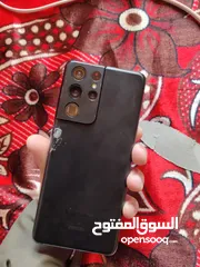  3 هاتف s21 ultra عرطه العرطات