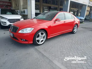  3 مرسيدس  S350 موديل 2009 فول اوبشن