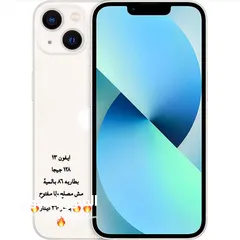  1 آيفون 13 بحاله ممتازه