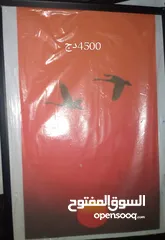  2 بيع وشراء كدر برواز في ولاية وهران بمختلف اشكالها والوانها