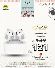 1 جديدة كفالة الشرق الاوسط ابل ايربودز 4ANC بافضل سعر//APPLE AIRPODS 4 NICE CANCELLATION