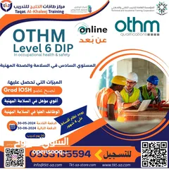  1 OTHM Level 6 Dip. In Occupational Health and Safety. (Online)