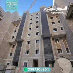  12 مصنع القدس للحجر والرخام