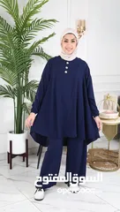  1 طقم أنيق ومريح للمحجبات للبيع واطقم الستاتي من زارا و بناطيل واسعة ومريحة للبيع اسعار حلوة ومناسبة