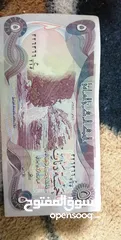  6 نشتري العملات القديمه العراقيه كميه كبيره
