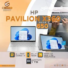  1 لابتوب أتش بي آي سفن LAPTOP HP PAVILION  X 360 i7