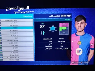  30 لعبة بيس 2025  pes 2025