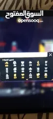  27 فير باس اول نار