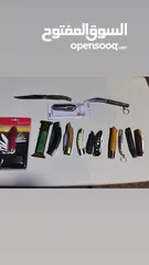  19 للبيع سكاكين ب مختلف الانواع