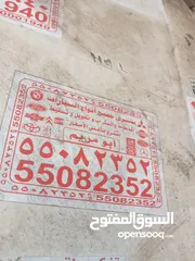  2 نشتري جميع انواع سيارات سكراب تسقيط