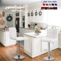  7 كرسي ستول للكاونتر للمطابخ والمكاتب المطاعم كوفي شوب موديلات حديثه ومختلفه