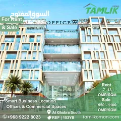  1 Commercial Spaces for Rent or Sale in Al Ghubra South REF 153YB