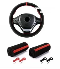 1 Steering cover with good and excellent quality universal size    غطاء توجيه ذو حجم عالمي جيد وممتاز