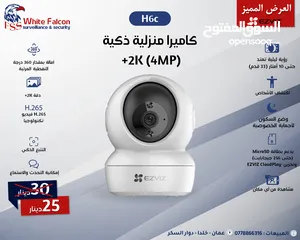  4 كاميرا ايزفيز صوت وصورة كاميرات ezviz الداخلية والخارجية ثابت ومتحرك كاميرات
