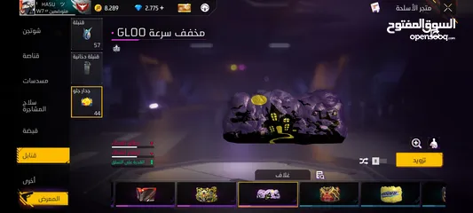  8 حساب فري فاير أوروبا سرفر