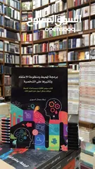 1 كتاب برمجة المحيط ومنظومة الاعتقاد وتأثيرها على الشخصية