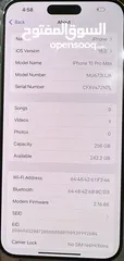  10 Iphone 15 pro max 256 تحت كفالة شركة ابل