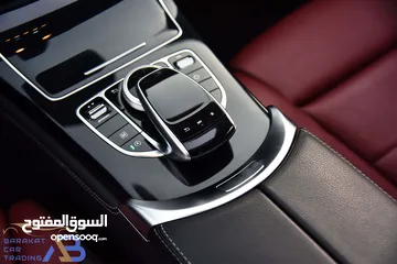  14 مرسيدس جي ال سي بنزين وارد وكفالة الوكالة 2018 Mercedes GLC 250 4MATIC AMG Kit