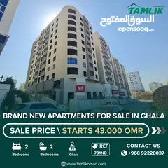  1 Brand New Apartments for Sale in Ghala REF 791NB