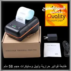  9 طابعة فواتير حراريه بلوتوث محمول حجم 80ملم وحجم 58ملم