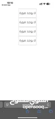  3 شقة للبيع (المرج شارع البانوراما)
