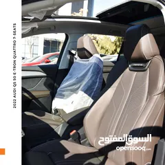  4 اودي Q5 اي ترون الكهربائية كروس اوفر 7 مقاعد ‏2022 Audi Q5 50 E-Tron Quattro Electric 7 Seats