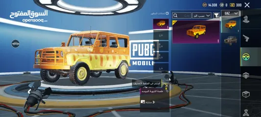 5 ببجي موبايل
