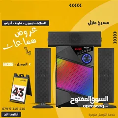  1 مسرح منزلي سماعات سبيكر 6.5 انش للحفلات والشاشات والتخرج