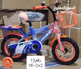  4 اسكوترات كهربائيه