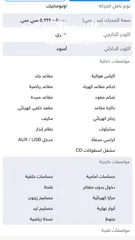  20 دودج تشارجر 2012