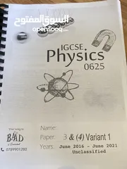  2 كتب IGCSE Past Papers أصلية (Math – Physics – (Chemistry – Biologyكتب سنوات صابقة غير مكتوب عليهم.