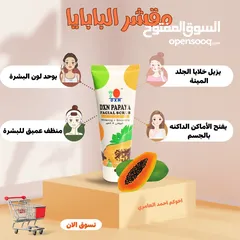  3 منتجات صحيه مستخرجه من الطبيعه