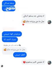  13 عطر رجالي فاخر – ثبات عالي – عرض اليوم بس