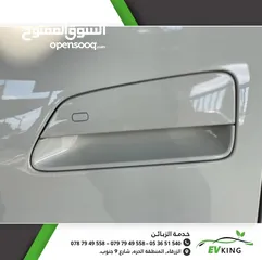  12 بي واي دي سيجل BYD Seagull 2024 FLYING 405