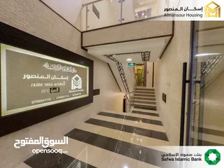  2 شقة شبه ارضي 235م2 للبيع في منطقة حي المخيل / مشروع النخيل 27 ( إسكان المنصور )