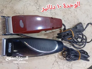  28 شروات ساعات/ كاسيت / الات حاسبة تلفونات شغل قطع / شروات منوعة/ ماكينة حلاقة /فلتر ماء/عرباية اطفال/