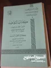  27 كتب شرعيه متنوعه منها جديد ومنها بحال الجديد اغلبها طبعات قديمة