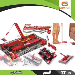  4 لمامه و مكنسه شحن جي 6  الحمراء لمامة شحن الدواره SWIVEL SWEEPER مكنسة اللمامه العجيبه
