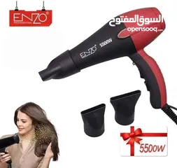  6 سشوار ENZO انزو الرائع 5500 واط صالونات ومنزلي مكفول