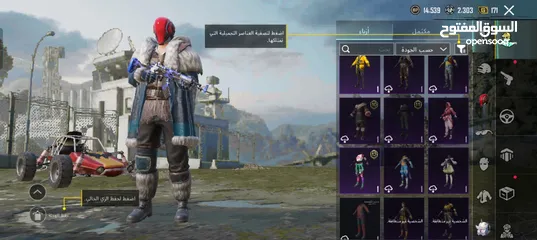  7 حساب ببجي متعوب عليه للبيع بسعر حرق