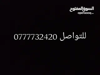  1 شقه طابق رابع للايجار في حي التركمان /الصوانيه قريبه على مدرسة خوله للبنات