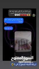  5 كرسي وسرير هوائي للاسترخاء   القياسات  2 متر طول* 1 متر عرض    كرسي نفخ متغير مع منفاخ مع لو