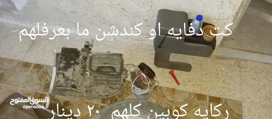  15 قطع غيار كيا