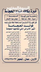  22 معمول وكعك ودحدح وهريسه وكيك